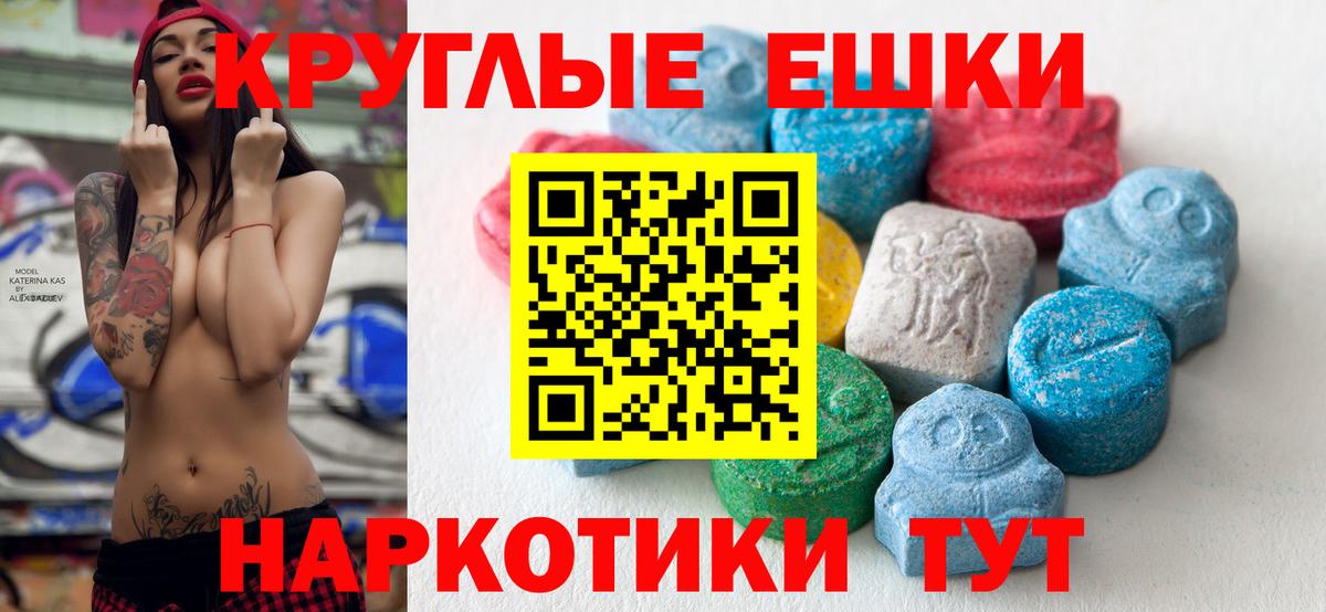 Ecstasy Philipp Plein  OMG маркетплейс  Стерлитамак  Вход с VPN  Ecstasy 