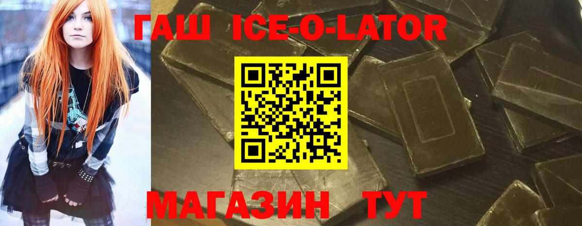 ГАШ VHQ Стерлитамак