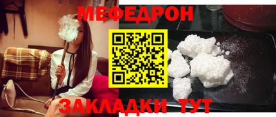 кокаин премиум Бугуруслан