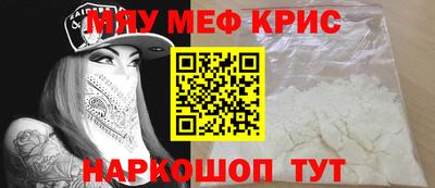 кокаин премиум Бугуруслан
