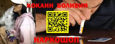 кокаин премиум Бугуруслан