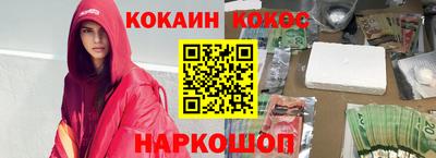 гашишное масло Будённовск