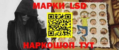 синтетический гашиш Бузулук