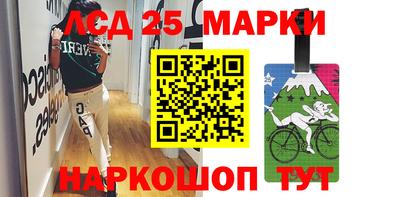 гашишное масло Будённовск