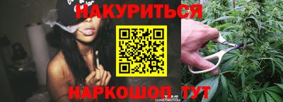 гашишное масло Будённовск