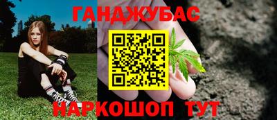 синтетический гашиш Бузулук