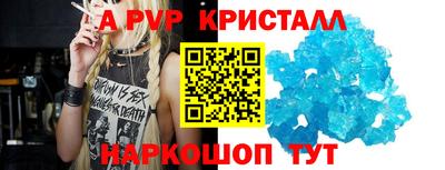синтетический гашиш Бузулук