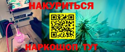 гашишное масло Будённовск