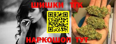 гашишное масло Будённовск
