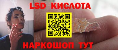 синтетический гашиш Бузулук