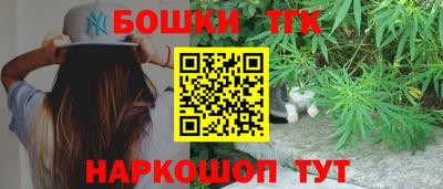 синтетический гашиш Бузулук