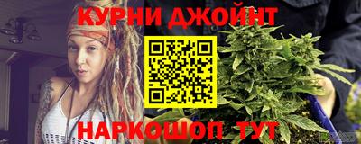 гашишное масло Будённовск