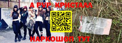 кокаин премиум Бугуруслан