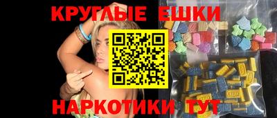 гашишное масло Будённовск