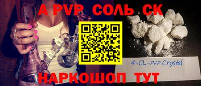 кокаин премиум Бугуруслан