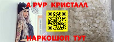 кокаин премиум Бугуруслан