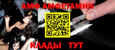 кокаин премиум Бугуруслан
