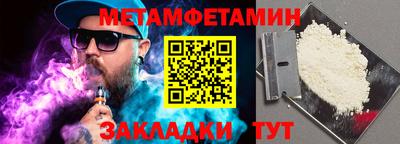кокаин премиум Бугуруслан