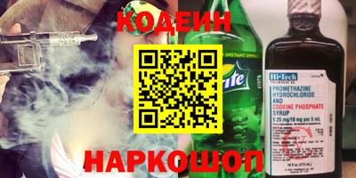 гашишное масло Будённовск