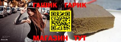 гашишное масло Будённовск