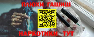 синтетический гашиш Бузулук