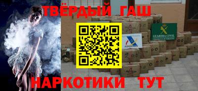 синтетический гашиш Бузулук