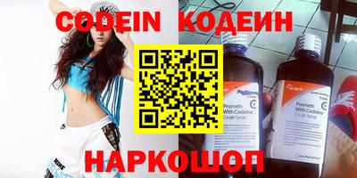 кокаин премиум Бугуруслан