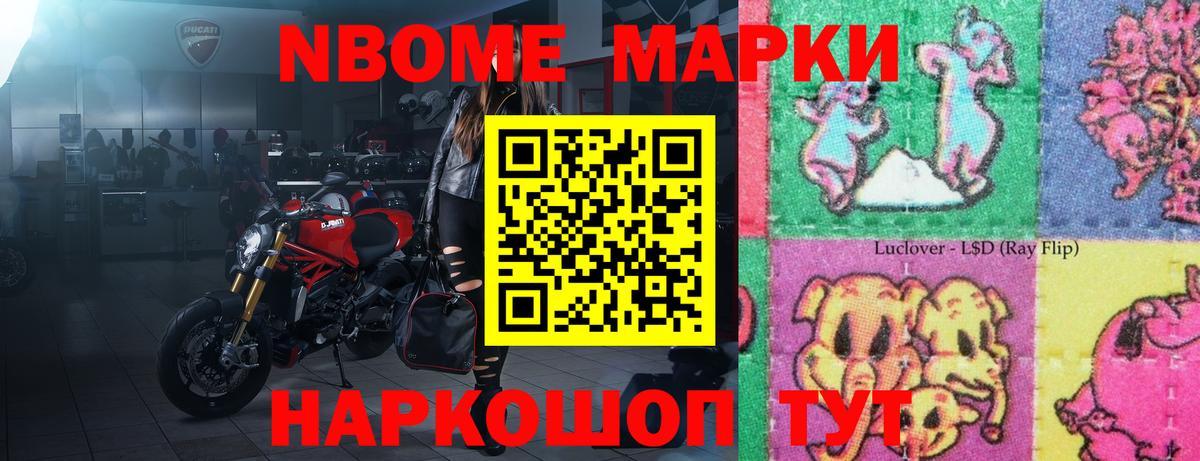 ЛСД экстази ecstasy  Лсд 25 экстази  Вход с VPN  Стерлитамак  Лсд 25 экстази ecstasy 