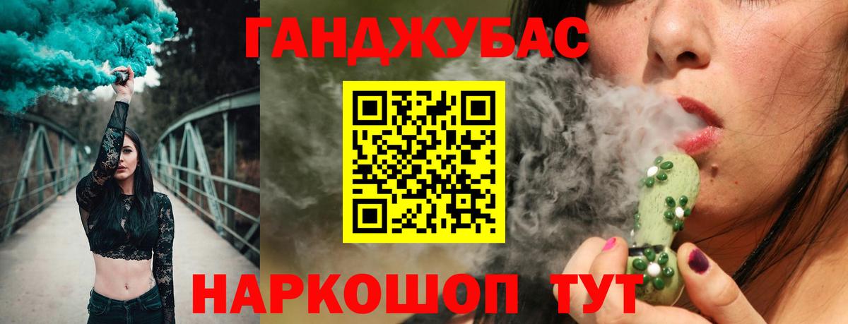 Канабис ГИДРОПОН Стерлитамак