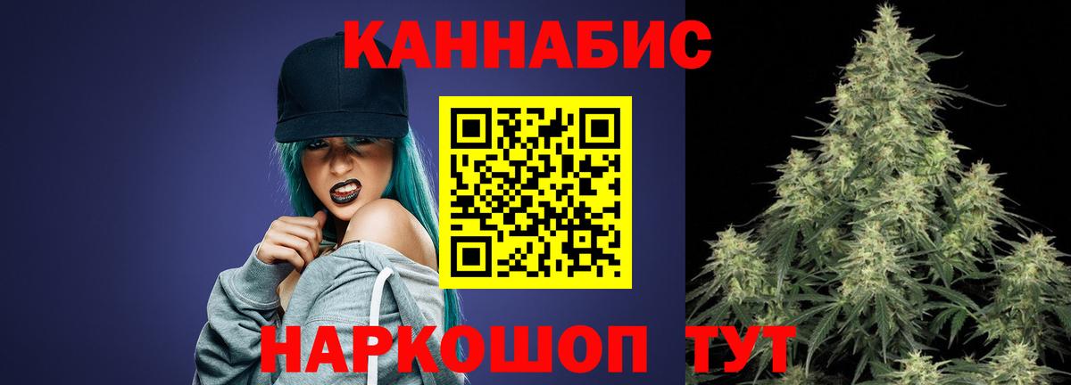 МАРИХУАНА семена  Марихуана индика  Стерлитамак  Вход с VPN  Шишки марихуана индика  Марихуана LSD WEED 